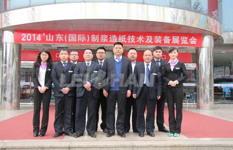 Leizhan to attend 2015 Shandong Exibition